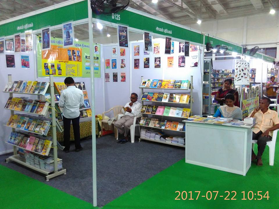 Book Exhibition Photos